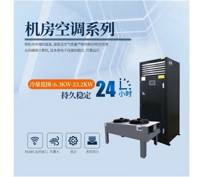 學校新風除濕機，校園新風系統