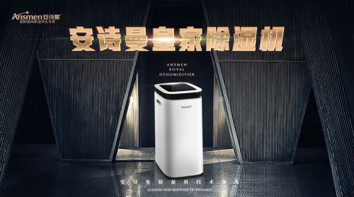 加濕器產(chǎn)品性能標(biāo)準(zhǔn)新解析（一）