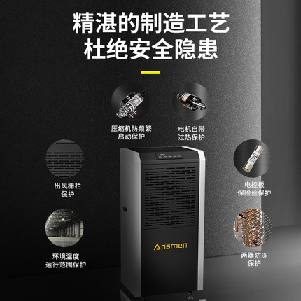 嬰兒游泳館用新風除濕機，靜享干爽與舒適