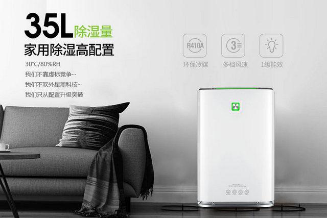 向左走？向右走？三叉路口的除濕機該咋辦？