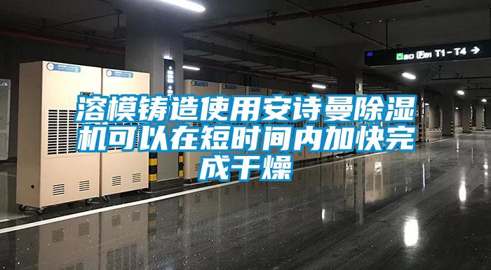 潮濕也有可能引發白癜風，大家一定要多注意！