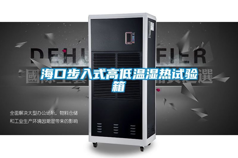 ?？诓饺胧礁叩蜏貪駸嵩囼炏?/></p>
						    <p style=
